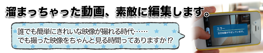 editpromotion_1.png