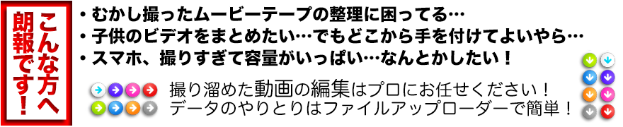 editprpmotion_2.png