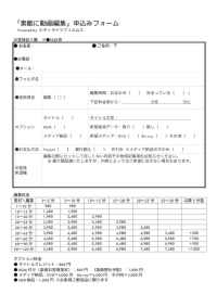 editsheet_font_2.pdf